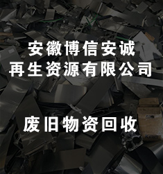 公司簡介
